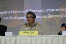 เทศบาลนครแม่สอด เข้าร่วมประชุมเสวนาแนวทางการสร้างการมีส่วนร่วมของทุกภาคส่วนในการพัฒนาระเบียงเศรษฐกิจพิเศษภาคตะวันตก