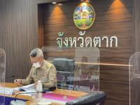 ทน.แม่สอด เข้าร่วมประชุมขับเคลื่อนและติดตามนโยบายของรัฐบาล        และภารกิจสำคัญของกระทรวงมหาดไทย และประชุมหัวหน้าส่วนราชการ หัวหน้าหน่วยงานรัฐวิสาหกิจ สังกัดกระทรวงมหาดไทย นายอำเภอ และผู้ที่เกี่ยวข้อง ครั้งที่ 12/2565 ประจำเดือน ธันวาคม   