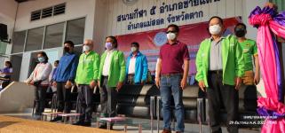 ทน.แม่สอด ร่วมพิธีเปิดโครงการกิจกรรมพัฒนาผู้เรียนกลุ่มสาระการเรียนรู้สุขศึกษาและพลศึกษา