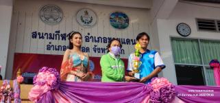 ทน.แม่สอด ร่วมพิธีเปิดโครงการกิจกรรมพัฒนาผู้เรียนกลุ่มสาระการเรียนรู้สุขศึกษาและพลศึกษา