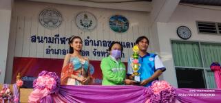 ทน.แม่สอด ร่วมพิธีเปิดโครงการกิจกรรมพัฒนาผู้เรียนกลุ่มสาระการเรียนรู้สุขศึกษาและพลศึกษา