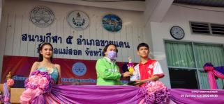 ทน.แม่สอด ร่วมพิธีเปิดโครงการกิจกรรมพัฒนาผู้เรียนกลุ่มสาระการเรียนรู้สุขศึกษาและพลศึกษา