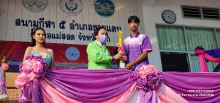 ทน.แม่สอด ร่วมพิธีเปิดโครงการกิจกรรมพัฒนาผู้เรียนกลุ่มสาระการเรียนรู้สุขศึกษาและพลศึกษา