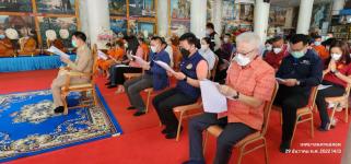 ทน.แม่สอด ร่วมพิธีเจริญพระพุทธมนต์ และเจริญจิตตภาวนา เพื่อถวายพระพรชัยมงคลแด่สมเด็จพระเจ้าลูกเธอ เจ้าฟ้าพัชรกิติยาภา นเรนทิราเทพยวดี กรมหลวงราช สาริณีสิริพัชร มหาวัชรราชธิดา