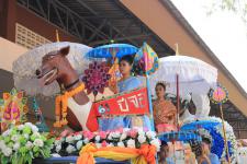 เทศบาลนครแม่สอด จัดขบวนแห่สงกรานต์ ประจำปี 2561 เพื่อสืบสานประเพณีและวัฒนธรรมอันดีงามของไทย 16 เมษายน 2561