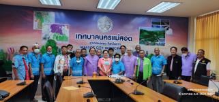 ทน.แม่สอด ต้อนรับคณะผู้นำทั้ง 20 ชุมชน เขตเทศบาลนครแม่สอด เพื่อสวัสดีปีใหม่และอวยพรในวารดิถีขึ้นปีใหม่ประจำปี 2566 
