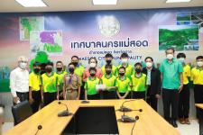 ทน.แม่สอด มอบโอวาทคณะนักกีฬาวอลเล่ย์บอล โรงเรียนเทศบาลวัดมณีไพรสณฑ์ 