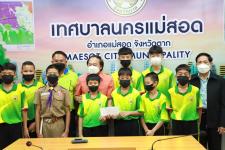 ทน.แม่สอด มอบโอวาทคณะนักกีฬาวอลเล่ย์บอล โรงเรียนเทศบาลวัดมณีไพรสณฑ์ 