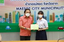 ทน.แม่สอด มอบใบประกาศเกียรติบัตร ผู้ผ่านการฝึกประสบการณ์ ด้านการแพทย์และสาธารณสุข คลินิกชุมชนอบอุ่นเทศบาลนครแม่สอด    