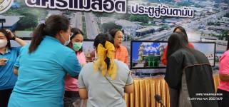 ทน.แม่สอด ต้อนรับคณะครูศูนย์พัฒนาเด็กเล็ก สังกัดเทศบาลนครแม่สอด เพื่อสวัสดีปีใหม่และขอคำอวยพรในวารดิถีขึ้นปีใหม่ประจำปี 2566