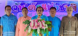 ทน.แม่สอด ร่วมกิจกรรมวันเด็กแห่งชาติประจำปี 2566 โรงเรียนเทศบาลวัดบุญญาวาส สังกัดเทศบาลนครแม่สอด