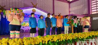 ทน.แม่สอด ร่วมกิจกรรมวันเด็กแห่งชาติประจำปี 2566 โรงเรียนเทศบาลวัดบุญญาวาส สังกัดเทศบาลนครแม่สอด