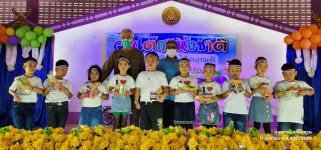 ทน.แม่สอด ร่วมกิจกรรมวันเด็กแห่งชาติประจำปี 2566 โรงเรียนเทศบาลวัดบุญญาวาส สังกัดเทศบาลนครแม่สอด