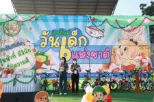 ทน.แม่สอด จัดกิจกรรมวันเด็กแห่งชาติ ประจำปี 2566