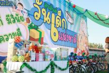 ทน.แม่สอด จัดกิจกรรมวันเด็กแห่งชาติ ประจำปี 2566