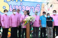 ทน.แม่สอด จัดกิจกรรมวันเด็กแห่งชาติ ประจำปี 2566