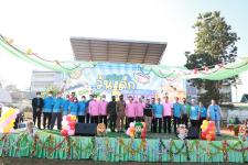 ทน.แม่สอด จัดกิจกรรมวันเด็กแห่งชาติ ประจำปี 2566