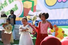 ทน.แม่สอด จัดกิจกรรมวันเด็กแห่งชาติ ประจำปี 2566