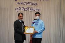 ทน.แม่สอด ร่วมกิจกรรมวันครูแห่งชาติ ประจำปี 2566