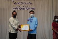 ทน.แม่สอด ร่วมกิจกรรมวันครูแห่งชาติ ประจำปี 2566