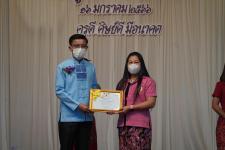 ทน.แม่สอด ร่วมกิจกรรมวันครูแห่งชาติ ประจำปี 2566