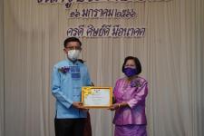 ทน.แม่สอด ร่วมกิจกรรมวันครูแห่งชาติ ประจำปี 2566