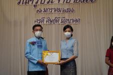 ทน.แม่สอด ร่วมกิจกรรมวันครูแห่งชาติ ประจำปี 2566