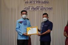 ทน.แม่สอด ร่วมกิจกรรมวันครูแห่งชาติ ประจำปี 2566