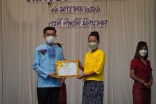 ทน.แม่สอด ร่วมกิจกรรมวันครูแห่งชาติ ประจำปี 2566