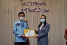 ทน.แม่สอด ร่วมกิจกรรมวันครูแห่งชาติ ประจำปี 2566