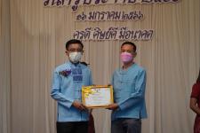 ทน.แม่สอด ร่วมกิจกรรมวันครูแห่งชาติ ประจำปี 2566