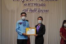 ทน.แม่สอด ร่วมกิจกรรมวันครูแห่งชาติ ประจำปี 2566