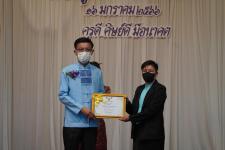 ทน.แม่สอด ร่วมกิจกรรมวันครูแห่งชาติ ประจำปี 2566