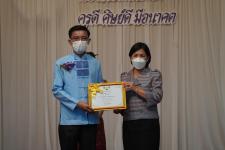 ทน.แม่สอด ร่วมกิจกรรมวันครูแห่งชาติ ประจำปี 2566