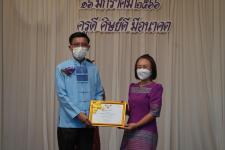 ทน.แม่สอด ร่วมกิจกรรมวันครูแห่งชาติ ประจำปี 2566