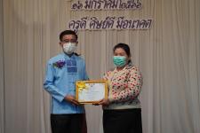 ทน.แม่สอด ร่วมกิจกรรมวันครูแห่งชาติ ประจำปี 2566