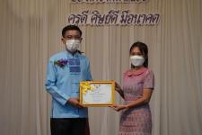 ทน.แม่สอด ร่วมกิจกรรมวันครูแห่งชาติ ประจำปี 2566