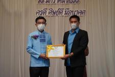 ทน.แม่สอด ร่วมกิจกรรมวันครูแห่งชาติ ประจำปี 2566