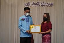 ทน.แม่สอด ร่วมกิจกรรมวันครูแห่งชาติ ประจำปี 2566