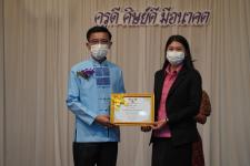 ทน.แม่สอด ร่วมกิจกรรมวันครูแห่งชาติ ประจำปี 2566