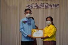 ทน.แม่สอด ร่วมกิจกรรมวันครูแห่งชาติ ประจำปี 2566