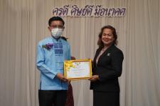 ทน.แม่สอด ร่วมกิจกรรมวันครูแห่งชาติ ประจำปี 2566