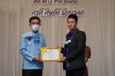 ทน.แม่สอด ร่วมกิจกรรมวันครูแห่งชาติ ประจำปี 2566