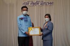 ทน.แม่สอด ร่วมกิจกรรมวันครูแห่งชาติ ประจำปี 2566