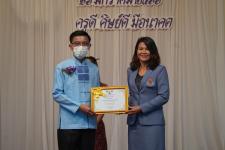 ทน.แม่สอด ร่วมกิจกรรมวันครูแห่งชาติ ประจำปี 2566