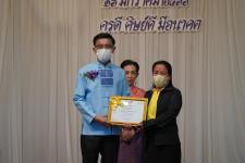 ทน.แม่สอด ร่วมกิจกรรมวันครูแห่งชาติ ประจำปี 2566