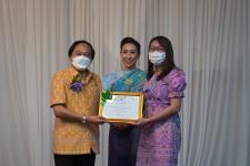 ทน.แม่สอด ร่วมกิจกรรมวันครูแห่งชาติ ประจำปี 2566