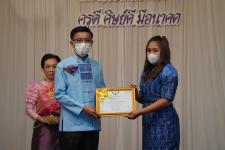 ทน.แม่สอด ร่วมกิจกรรมวันครูแห่งชาติ ประจำปี 2566