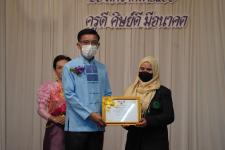 ทน.แม่สอด ร่วมกิจกรรมวันครูแห่งชาติ ประจำปี 2566