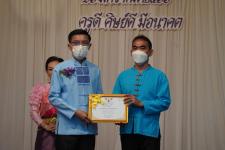 ทน.แม่สอด ร่วมกิจกรรมวันครูแห่งชาติ ประจำปี 2566